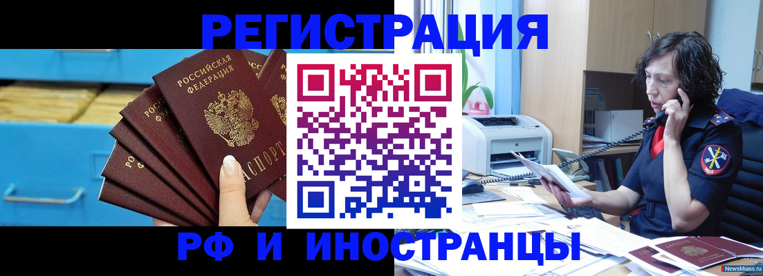 регистрация для школы в Давлеканово