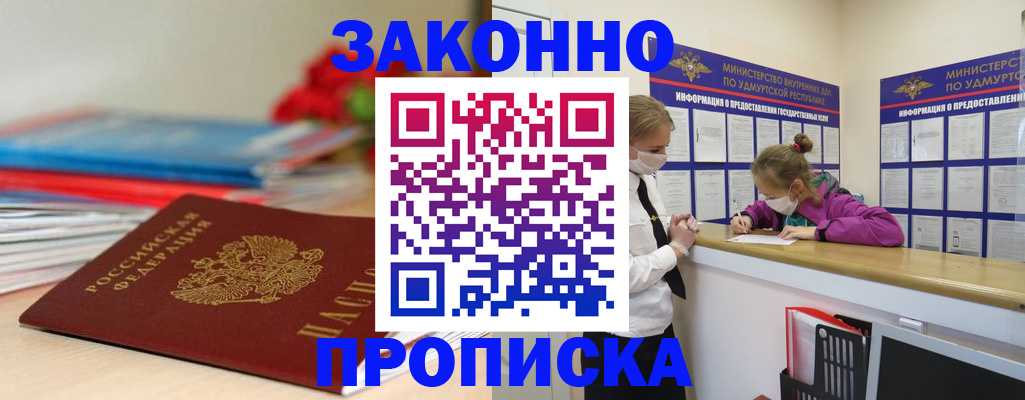 найти адрес прописки в Давлеканово